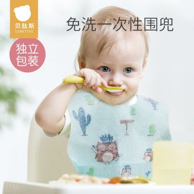 贝肽斯婴儿一次性辅食饭兜宝宝喂饭防水防脏幼儿童吃饭围嘴口水巾