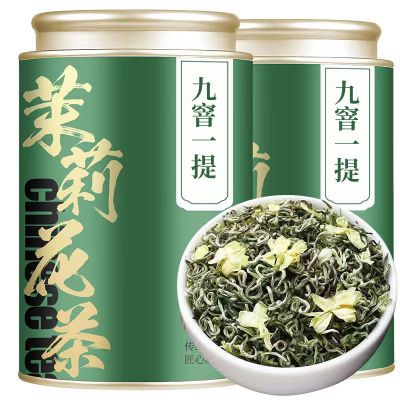 【九窨】茉莉花茶特级浓香型茶叶2024新茶茉莉飘雪正宗嫩芽绿茶