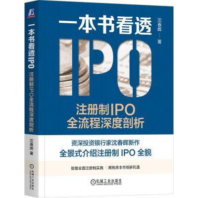 ڲһ鿴͸IPO:עIPOȫ 40.4Ԫ