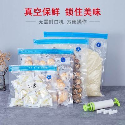 真空包装袋手动抽气食品级熟食真空袋食品家用压缩袋透明可循环