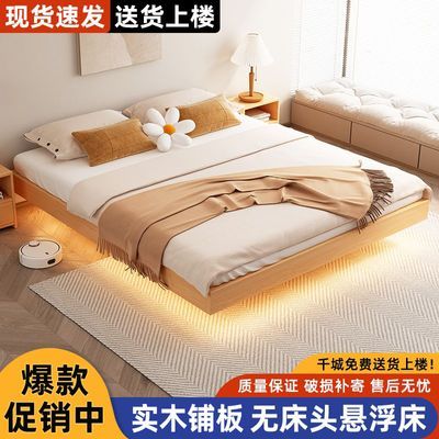 无床头实木悬浮床实木床现代简约单双人床榻榻米矮床小户型床架