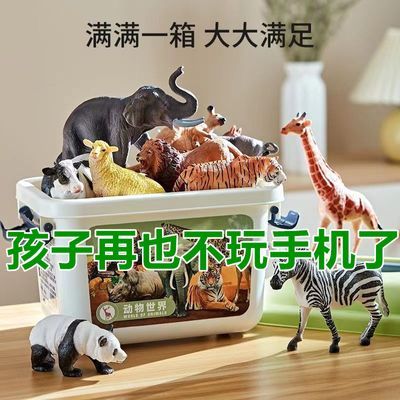 仿真豹子动物园模型玩具男孩益智恐龙霸王龙大号生日礼物3岁6岁