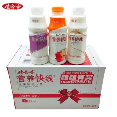 营养快线500ml8瓶15瓶整箱批发水果牛奶饮料原味椰子味水果酸奶【5月31日发完】