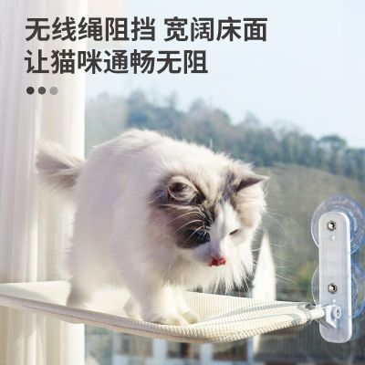 猫吊床猫咪吊床窗户猫晒太阳挂床挂窝猫窝吸盘式玻璃阳台猫床用品