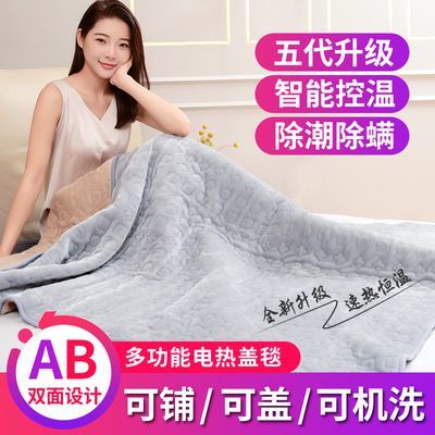 俞兆林可以盖的电热毯定时断电可水洗沙发追剧毯办公休闲毯防水