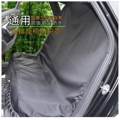 汽车座椅保护套五座防尘罩后排座垫防脏防水全包座位套通用型
