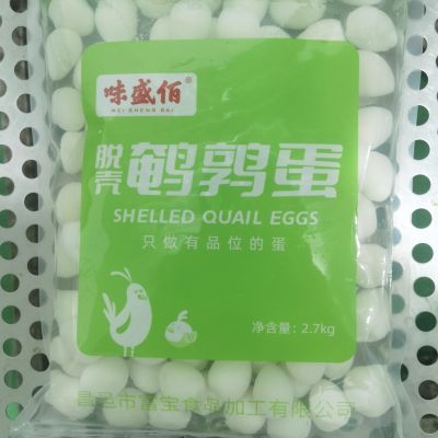 清水鹌鹑蛋2.7kg*4袋一箱,麻辣烫 串串 火锅食材商用工