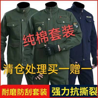 纯棉电焊工防烫工作服套装男秋季劳动劳保服耐磨工地装套装/裤子