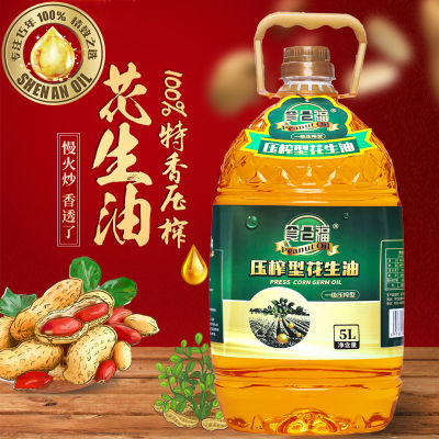 【品牌纯正】一级压榨花生油炒菜家用正宗食用油特价油批发5升