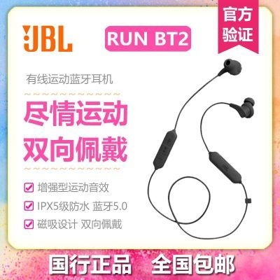 ���ڲ�������JBL�� RUNBT2���������Ҳ�ʽ�����˶��������ַ�����������RUNBT2 116Ԫ