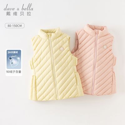 ���ڲ�������ά����ͯװ��ͯŮ�������ױ�ů�����ﶬװ�д�ͯ�������Ŀ����� 99Ԫ