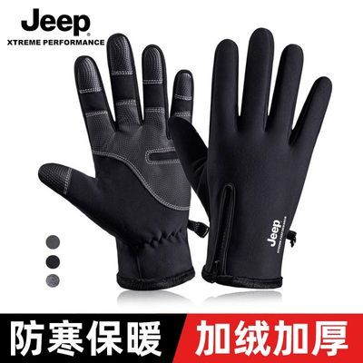 ڲJEEPжĦгˮ޼Ӻůַ39.4Ԫ