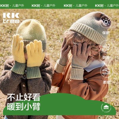 ڲKKͯ׽Ӻ񶬼ůŮ׶԰ָ׿ 19.89Ԫ