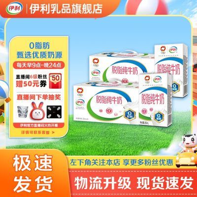 7¡֬ţ250ml*24*1 ţ 0֬ ֬ţ24*156Ԫȯ