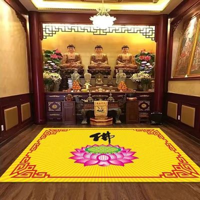 莲花中式地毯家用新款加厚客厅瑜伽打坐大礼拜垫四季通用地毯古典