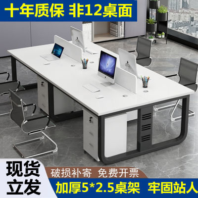 职员办公桌办公电脑桌双人4人6桌四人位工作位员工桌屏风桌椅组合