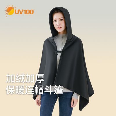 ���ڲ�����UV100������������Ůʯīϩ�����ﶬ�Ӻ������ñ��������21922 89.7Ԫ