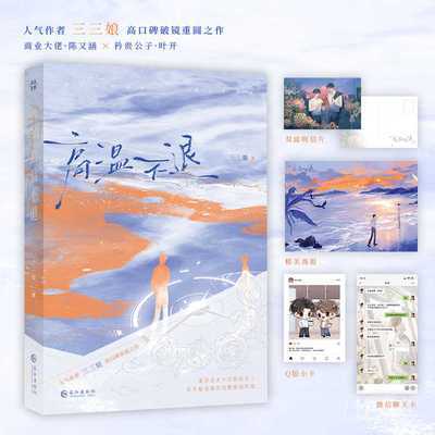 ���ڲ����������ֻ� ���²���  �������� С˵ ������ʵ���� 13.3Ԫ