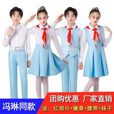 六一新款大合唱冯琳同款儿童演出服男女中小学生演讲诗歌朗诵套装