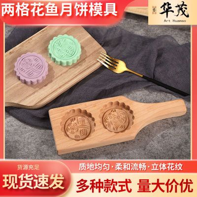 木质蛋糕模清明果南瓜糕点模具家用中秋冰皮烘焙模实木月饼模具