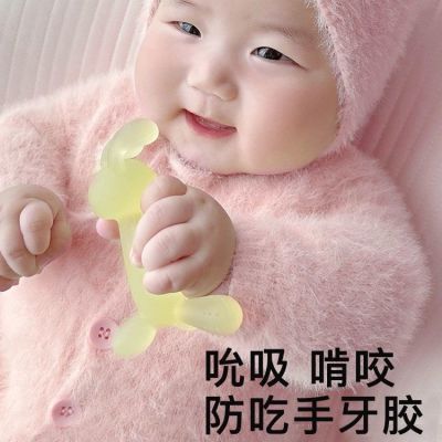 兔子牙胶磨牙棒婴儿口欲期婴幼儿玩具0-6个月防吃手咬胶磨牙神器
