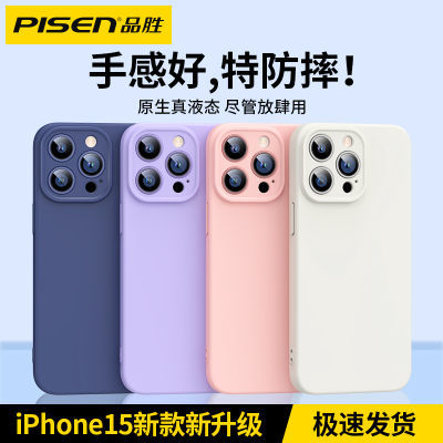 ڲƷʤƻ15promaxֻ14PlusҺ̬轺13ɫֻ16.6Ԫ