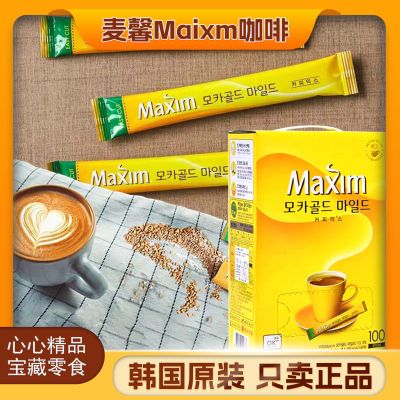 韩国黄麦馨咖啡原装进口正品Maxim三合一100条速溶咖啡1