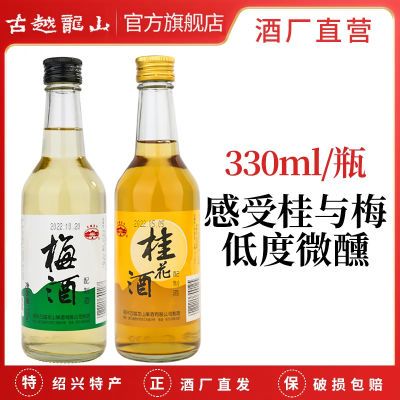 ڲԽɽ𻨾 ÷ 10ȵͶŮʿζ330ml10.49Ԫ