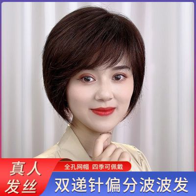 假发女新款侧分波波头高档全手织短发中老年妈妈轻薄全真人发套