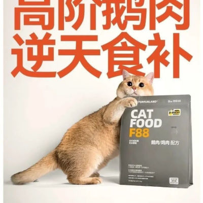 毛星球猫粮大鹅生骨肉鹅肉冻干成猫幼猫增肥营养高蛋白无谷1.5kg