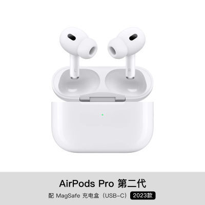 拼多多百亿补贴：Apple 苹果 AirPods Pro 2 入耳式降噪蓝牙耳机 USB-C1595元 包邮