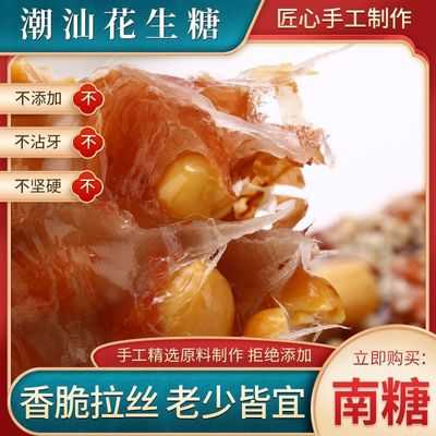 2023年10月6日更新【万能白菜价】的图片 第50张