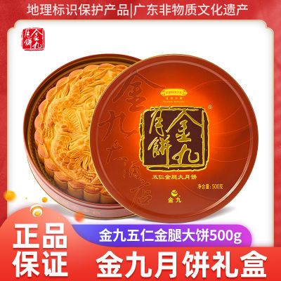 ڲ±ʽȴ500g⴨±йʽ±Ź118Ԫ