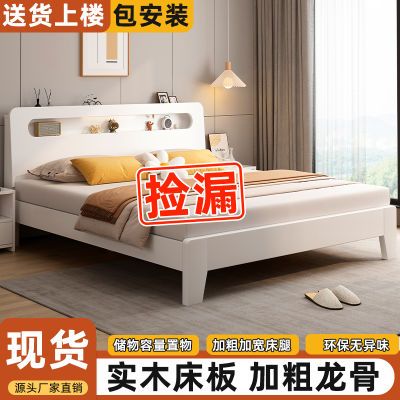 实木床1.5米欧式家用主卧大床1.8m单人床双人床1.2出租房现代简约