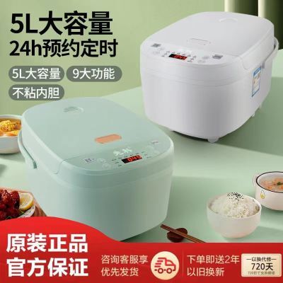 先科电饭煲家用智能5L柴火电饭锅迷你多功能4-6人煮饭锅新款正品