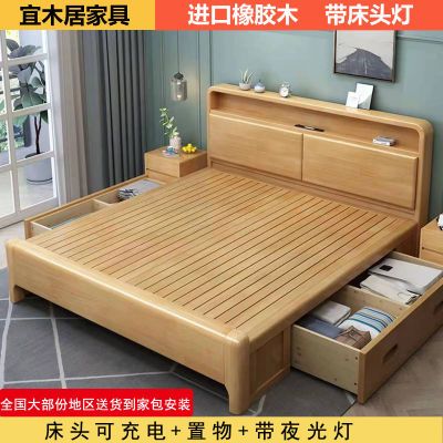 实木床厂家直销现代简约1.8米双人床主卧1.5米新款1米2卧室婚床