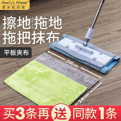 擦地抹布拖地布拖把布替换布不掉毛拖把家用拖布平板地板加厚毛巾