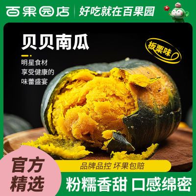 2023年10月14日更新【万能白菜价】的图片 第64张