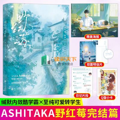 ���ڲ�����Ұ��ݮ2��� Ashitaka ��������ѧ��x�ɰ�תѧ���ഺ��ѧУ԰С˵ 14.1Ԫ