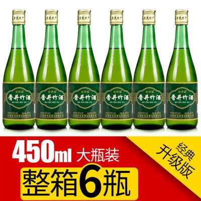 山西特产竹酒 45度正宗竹叶酒450ml*6瓶整箱特价口粮光瓶酒水批发
