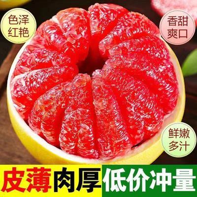 【大大果现采摘】福建琯溪红柚子红肉蜜柚新鲜当季整箱现摘带箱子