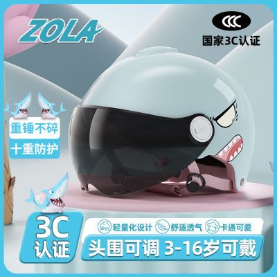 ڲ3c֤ͯͷкļŮ綯ĦгСȫļ 29.4Ԫ