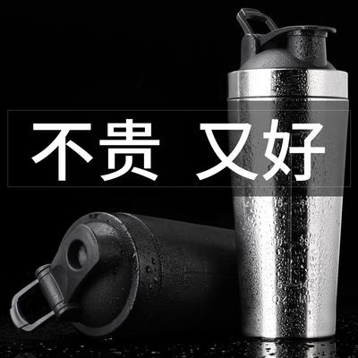 304不锈钢摇摇杯健身杯子运动便携奶昔带刻度蛋白粉单双层不锈钢
