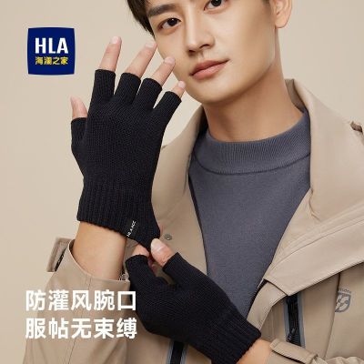 百亿补贴：海澜之家半指手套针织男士新款冬季骑行户外保暖学习秋冬防滑舒适 29元