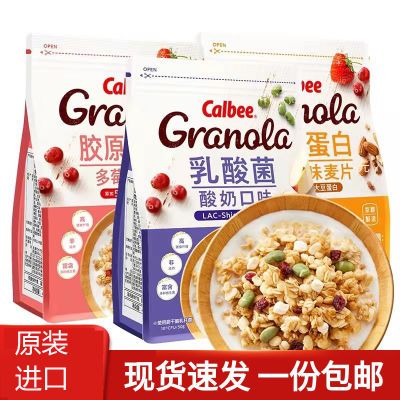 日本进口calbee卡乐比胶原蛋白肽多莓口味麦片乳酸菌酸奶味400g