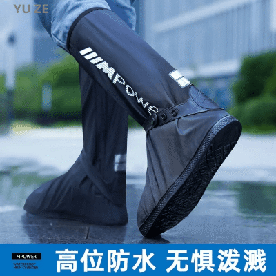 雨鞋套高筒防水鞋套男女雨天户外旅游便携式骑行防雨靴套防滑耐磨