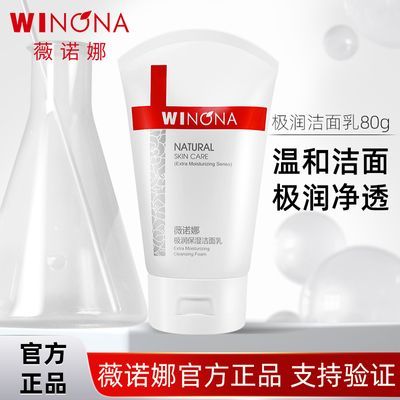 ڲޱŵȼʪ80g ºͲˮϴ޻м29.5Ԫ
