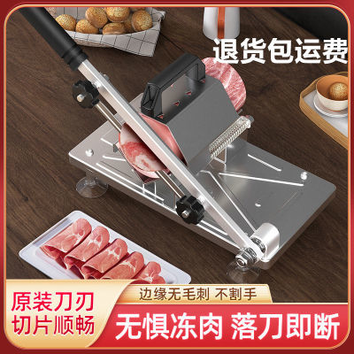 有备用刀羊肉卷多功能切肉片机家用商用小型冻肉牛肉卷刨肉手动