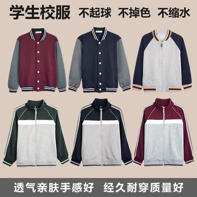 中学生校服春秋季棒球服外套初高中生运动服英伦风小学生校服套装