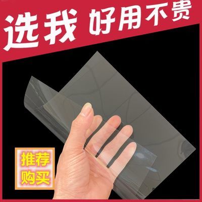 高透明pvc塑料胶片相框保护膜PC玻璃硬板PET软片材DIY手工材料板